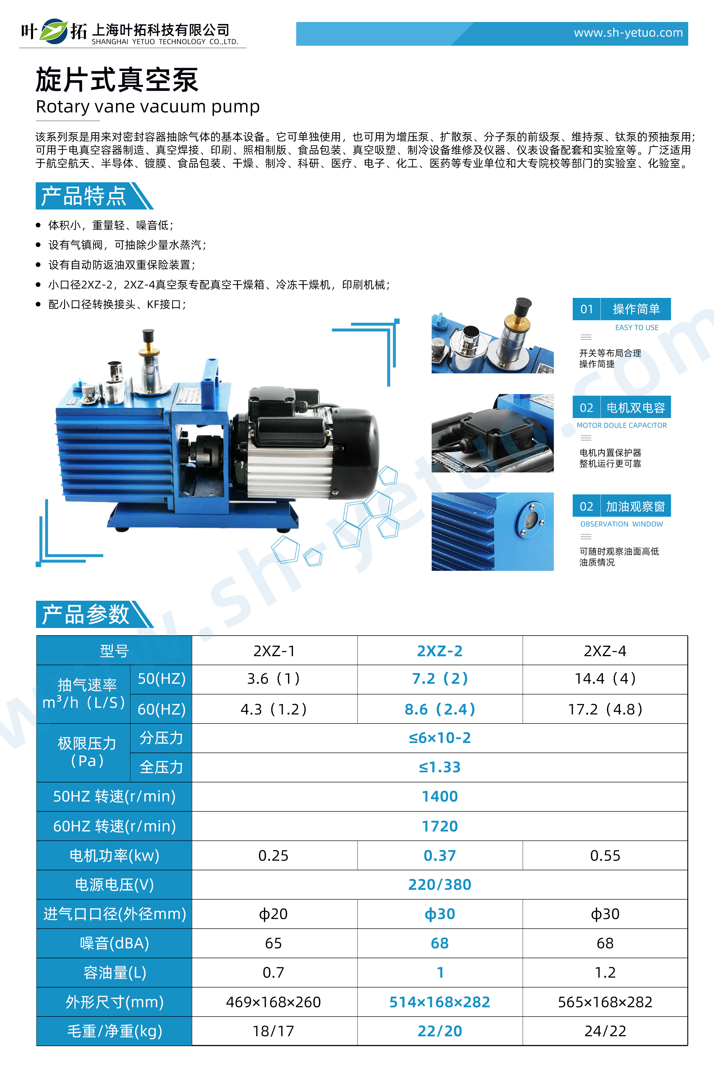 1728440837896905.jpg 2XZ-2.jpg